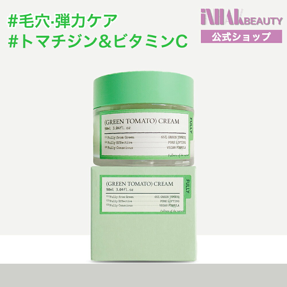 楽天市場】greentomatoの通販