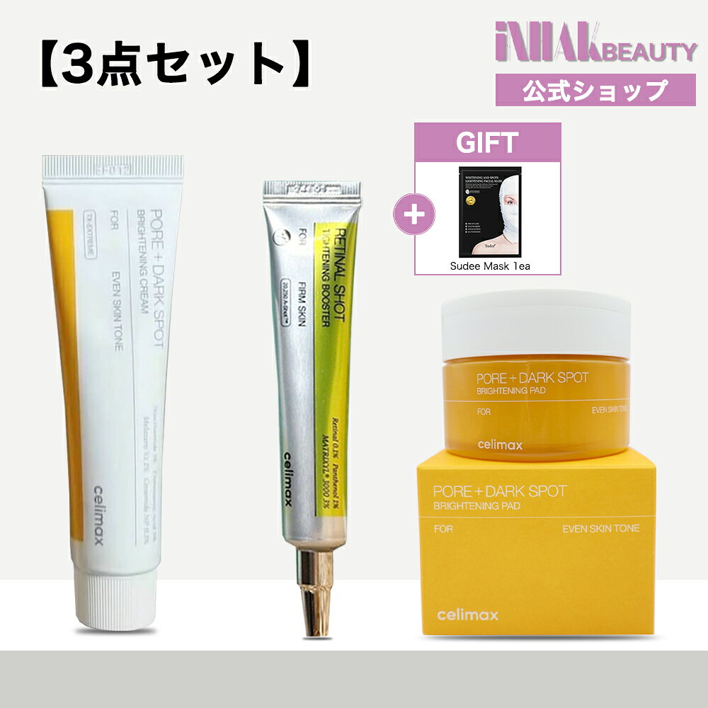 【注意事項】：・当店でご購入された商品は、原則として、「個人輸入」としての取り扱いになり、全て韓国からお客様のもとへ直送されます。 ・個人輸入される商品は、全てご注文者自身の「個人使用・個人消費（日本に居住する者に寄贈される物で、当該寄贈を受ける者の個人的な使用に供される場合を含みます。）」が前提となります。第三者への譲渡・転売が法令で禁止されるもの（医薬品、医薬部外品、化粧品等を含みますが、これに限られません。）もございますのでご注意下さい。 ・通関時に関税・輸入消費税が課税される可能性があります。課税額はご注文時には確定しておらず、通関時に確定しますので、商品の受け取り時に着払いでお支払いください。 詳細はこちらご確認下さい。 ＊色がある場合、モニターの発色の具合によって実際のものと色が異なる場合がある。