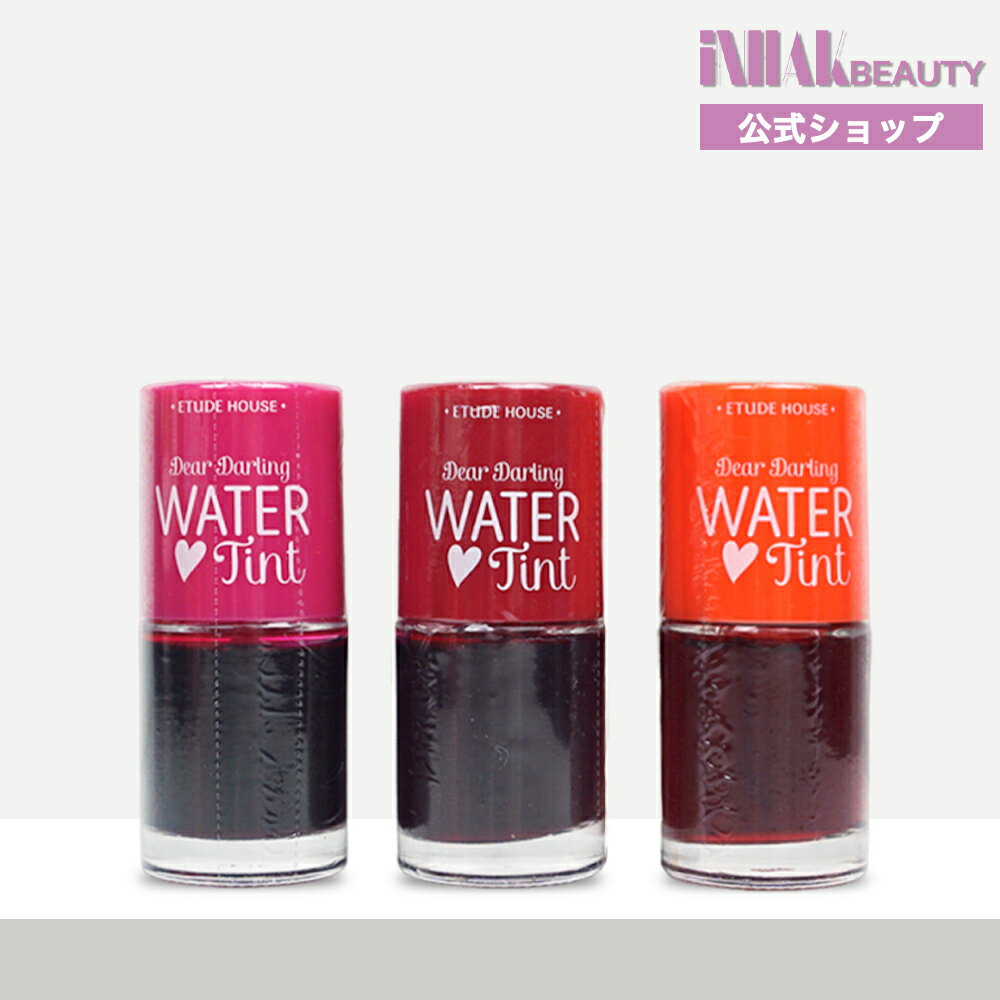 [Free Shipping] Etude Dear Darling Water Tint // Lip / Tint / Lip Tint