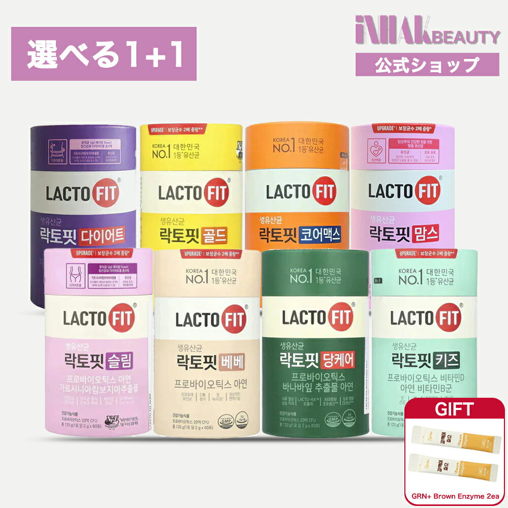 【送料無料】大豆発酵食品マメビオプラス 3箱セット