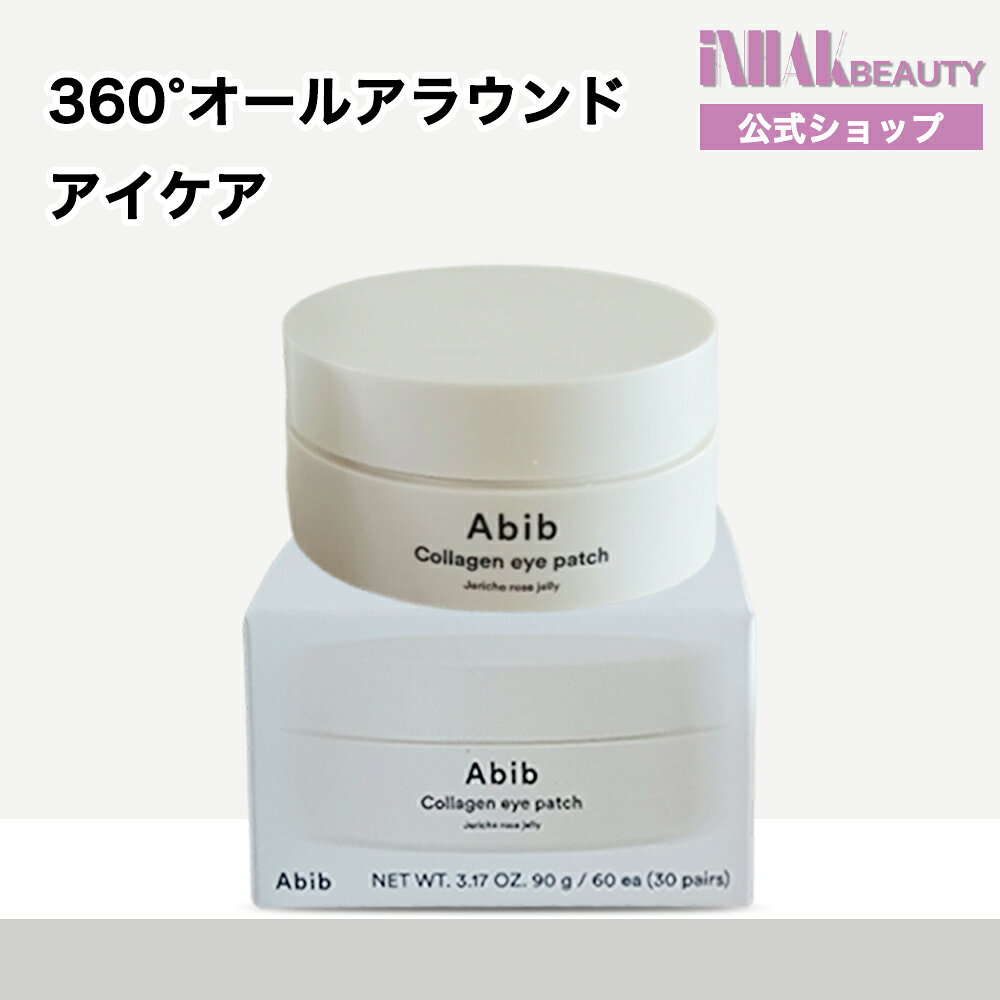 【注意事項】：・当店でご購入された商品は、原則として、「個人輸入」としての取り扱いになり、全て韓国からお客様のもとへ直送されます。 ・個人輸入される商品は、全てご注文者自身の「個人使用・個人消費（日本に居住する者に寄贈される物で、当該寄贈を受ける者の個人的な使用に供される場合を含みます。）」が前提となります。第三者への譲渡・転売が法令で禁止されるもの（医薬品、医薬部外品、化粧品等を含みますが、これに限られません。）もございますのでご注意下さい。 ・通関時に関税・輸入消費税が課税される可能性があります。課税額はご注文時には確定しておらず、通関時に確定しますので、商品の受け取り時に着払いでお支払いください。 詳細はこちらご確認下さい。 ＊色がある場合、モニターの発色の具合によって実際のものと色が異なる場合がある。