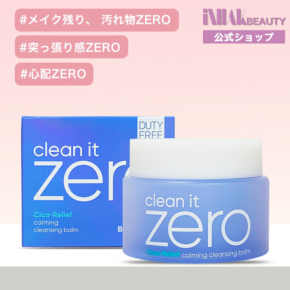 【注意事項】： ・当店でご購入された商品は、原則として、「個人輸入」としての取り扱いになり、全て韓国からお客様のもとへ直送されます。 ・個人輸入される商品は、全てご注文者自身の「個人使用・個人消費（日本に居住する者に寄贈される物で、当該寄贈を受ける者の個人的な使用に供される場合を含みます。）」が前提となります。第三者への譲渡・転売が法令で禁止されるもの（医薬品、医薬部外品、化粧品等を含みますが、これに限られません。）もございますのでご注意下さい。 ・通関時に関税・輸入消費税が課税される可能性があります。課税額はご注文時には確定しておらず、通関時に確定しますので、商品の受け取り時に着払いでお支払いください。 詳細はこちらご確認下さい。 ＊色がある場合、モニターの発色の具合によって実際のものと色が異なる場合がある。