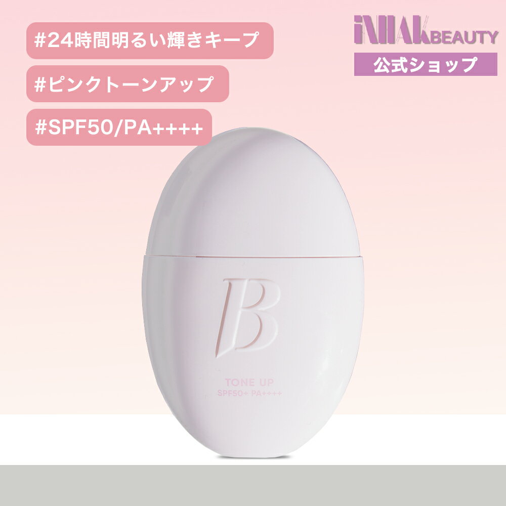 【注意事項】： ・当店でご購入された商品は、原則として、「個人輸入」としての取り扱いになり、全て韓国からお客様のもとへ直送されます。 ・個人輸入される商品は、全てご注文者自身の「個人使用・個人消費（日本に居住する者に寄贈される物で、当該寄贈を受ける者の個人的な使用に供される場合を含みます。）」が前提となります。第三者への譲渡・転売が法令で禁止されるもの（医薬品、医薬部外品、化粧品等を含みますが、これに限られません。）もございますのでご注意下さい。 ・通関時に関税・輸入消費税が課税される可能性があります。課税額はご注文時には確定しておらず、通関時に確定しますので、商品の受け取り時に着払いでお支払いください。 詳細はこちらご確認下さい。 ＊色がある場合、モニターの発色の具合によって実際のものと色が異なる場合がある。