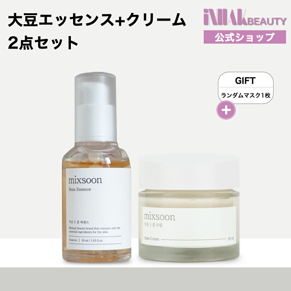 【注意事項】：・当店でご購入された商品は、原則として、「個人輸入」としての取り扱いになり、全て韓国からお客様のもとへ直送されます。 ・個人輸入される商品は、全てご注文者自身の「個人使用・個人消費」が前提となりますので、ご注文された商品を第三...