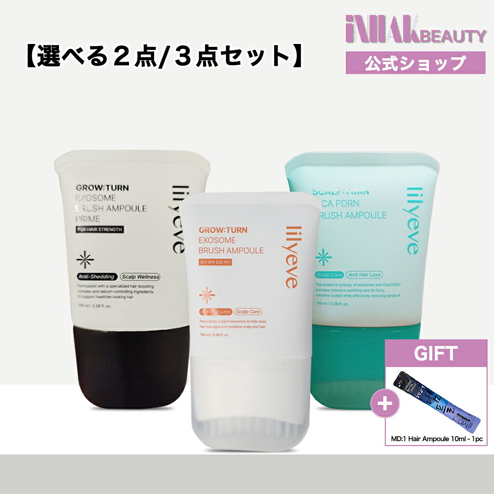 lily eve ヘアアンプルシリーズ 3種類（グローターンエクソソーム/スカルプターン/ ブラシアンプルブラック）PDRN/ヘアケア／頭皮ケア ヘアエッセンス/頭皮美容液/男性用/ふんわりケア/ソリューション/ lilyeve