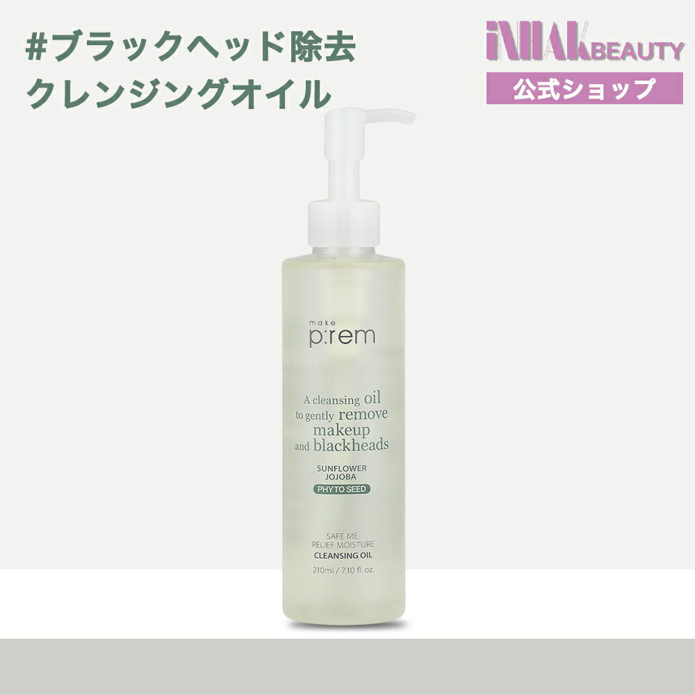 楽天市場】リフトアップ 美顔器 ems（クレンジングオイル