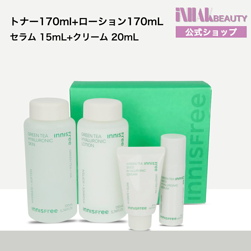 【注意事項】：・当店でご購入された商品は、原則として、「個人輸入」としての取り扱いになり、全て韓国からお客様のもとへ直送されます。 ・個人輸入される商品は、全てご注文者自身の「個人使用・個人消費（日本に居住する者に寄贈される物で、当該寄贈を受ける者の個人的な使用に供される場合を含みます。）」が前提となります。第三者への譲渡・転売が法令で禁止されるもの（医薬品、医薬部外品、化粧品等を含みますが、これに限られません。）もございますのでご注意下さい。 ・通関時に関税・輸入消費税が課税される可能性があります。課税額はご注文時には確定しておらず、通関時に確定しますので、商品の受け取り時に着払いでお支払いください。 詳細はこちらご確認下さい。 ＊色がある場合、モニターの発色の具合によって実際のものと色が異なる場合がある。