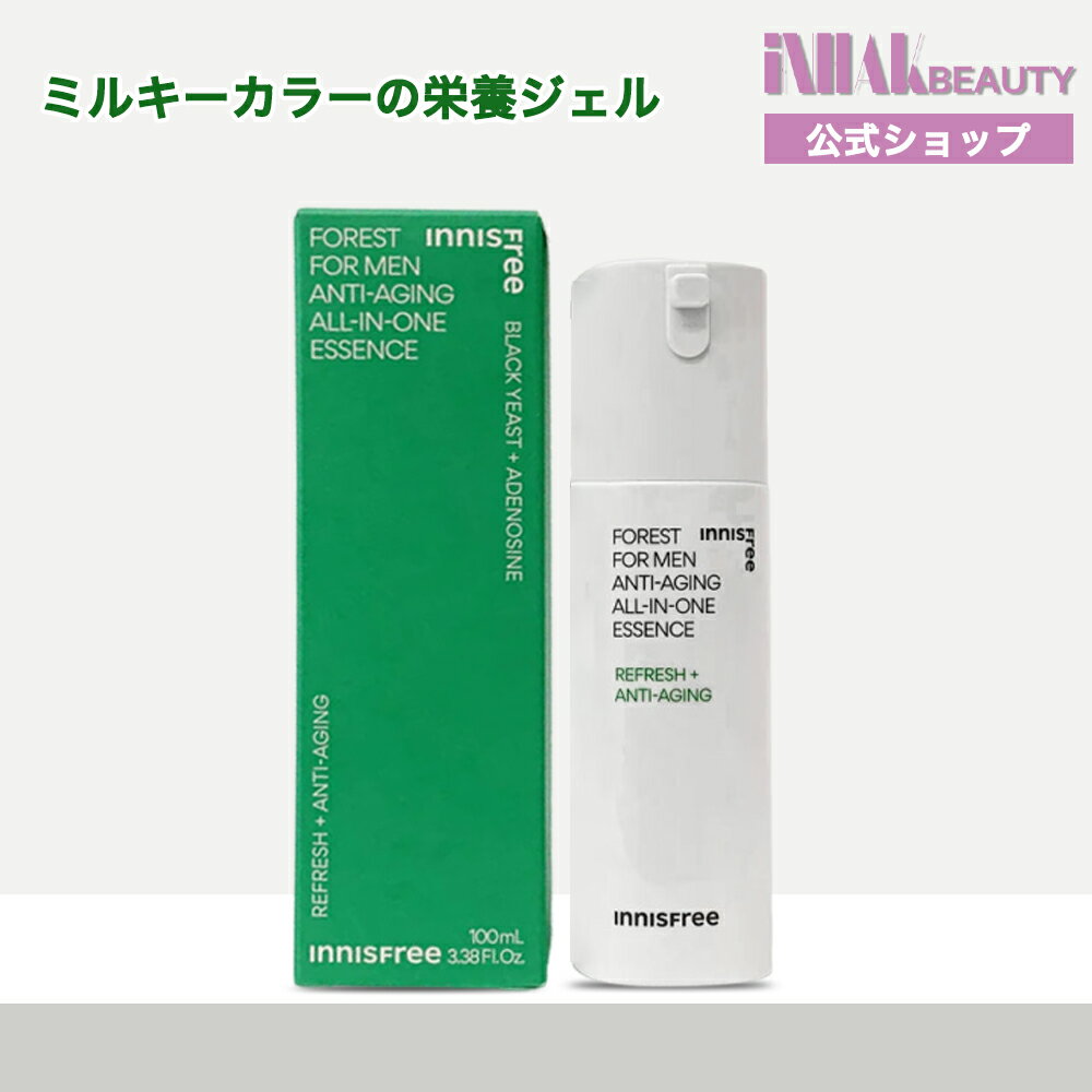 楽天市場】オールインワン エッセンスの通販