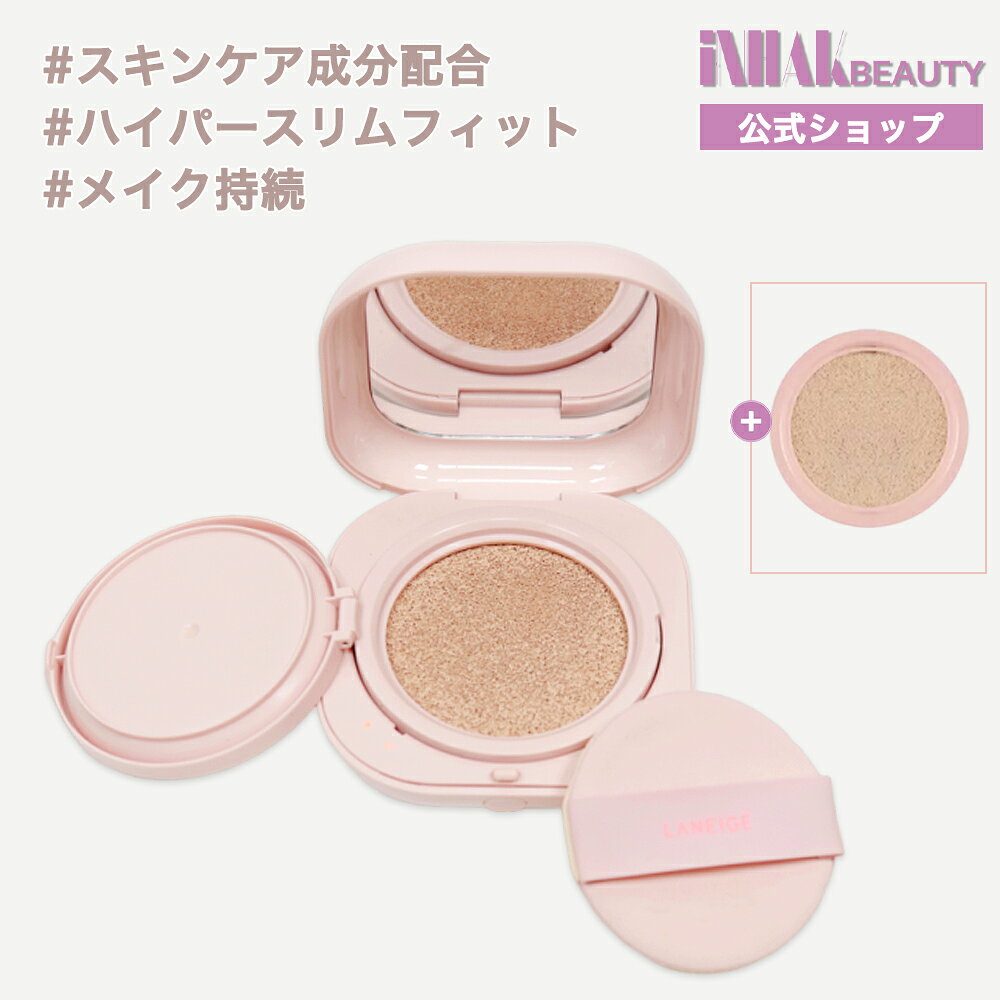 【注意事項】： ・当店でご購入された商品は、原則として、「個人輸入」としての取り扱いになり、全て韓国からお客様のもとへ直送されます。 ・個人輸入される商品は、全てご注文者自身の「個人使用・個人消費（日本に居住する者に寄贈される物で、当該寄贈を受ける者の個人的な使用に供される場合を含みます。）」が前提となります。第三者への譲渡・転売が法令で禁止されるもの（医薬品、医薬部外品、化粧品等を含みますが、これに限られません。）もございますのでご注意下さい。 ・通関時に関税・輸入消費税が課税される可能性があります。課税額はご注文時には確定しておらず、通関時に確定しますので、商品の受け取り時に着払いでお支払いください。 詳細はこちらご確認下さい。 ＊色がある場合、モニターの発色の具合によって実際のものと色が異なる場合がある。