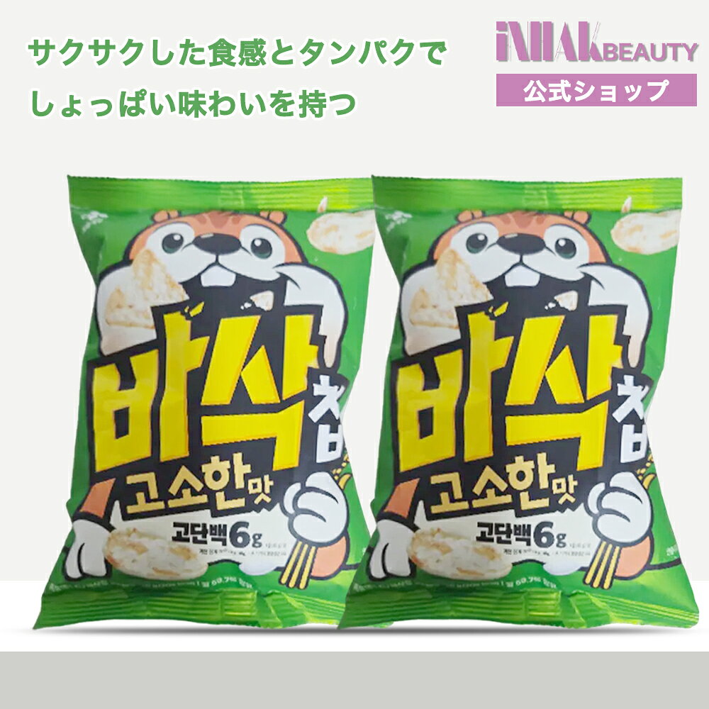 【注意事項】：・当店でご購入された商品は、原則として、「個人輸入」としての取り扱いになり、全て韓国からお客様のもとへ直送されます。 ・個人輸入される商品は、全てご注文者自身の「個人使用・個人消費（日本に居住する者に寄贈される物で、当該寄贈を受ける者の個人的な使用に供される場合を含みます。）」が前提となります。第三者への譲渡・転売が法令で禁止されるもの（医薬品、医薬部外品、化粧品等を含みますが、これに限られません。）もございますのでご注意下さい。 ・通関時に関税・輸入消費税が課税される可能性があります。課税額はご注文時には確定しておらず、通関時に確定しますので、商品の受け取り時に着払いでお支払いください。 詳細はこちらご確認下さい。 ＊色がある場合、モニターの発色の具合によって実際のものと色が異なる場合がある。