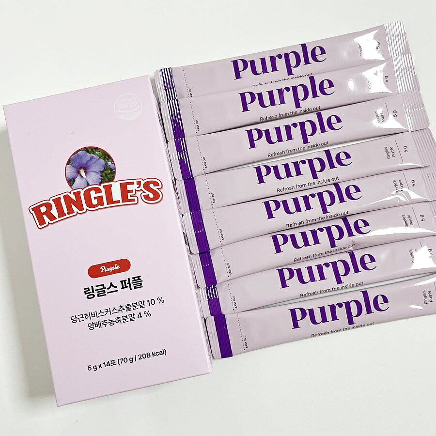 INHAK BEAUTYの【送料無料】【選べる1+1】RINGLE'S クレンズ 2種/リングルズパープルクレンズ14包/リングルズグリーンクレンズ14包｜アングル2