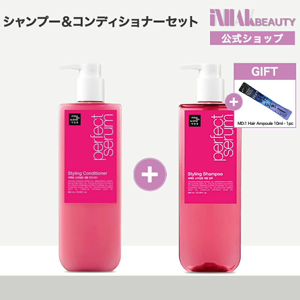 楽天市場】サイムダン（シャンプー・トリートメントセット｜ヘアケア