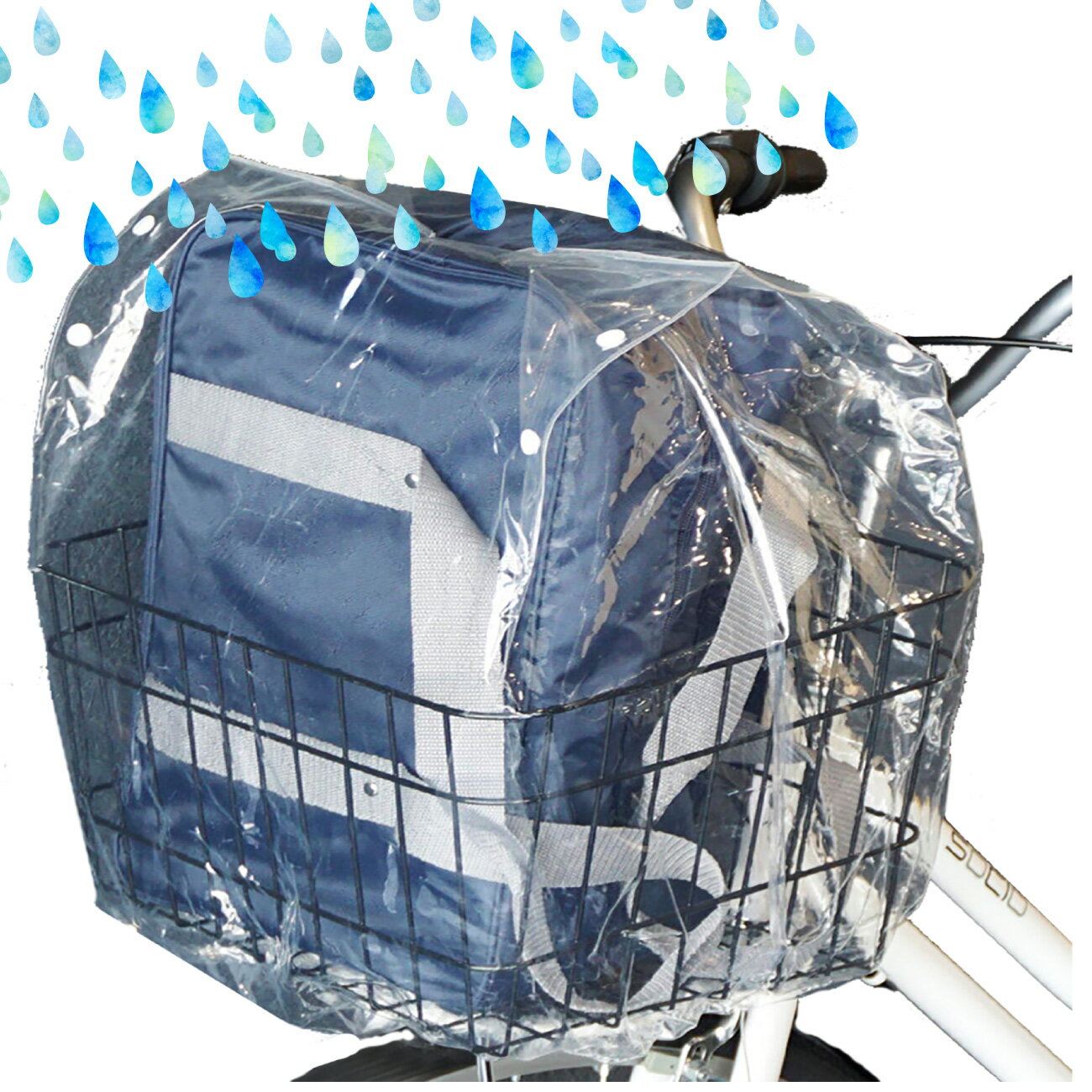 【最大20%オフ】防水 クリア ワイドサイズ 自転車 前カゴカバー 防犯 取り付け簡単 かぶせるだけ 便利..