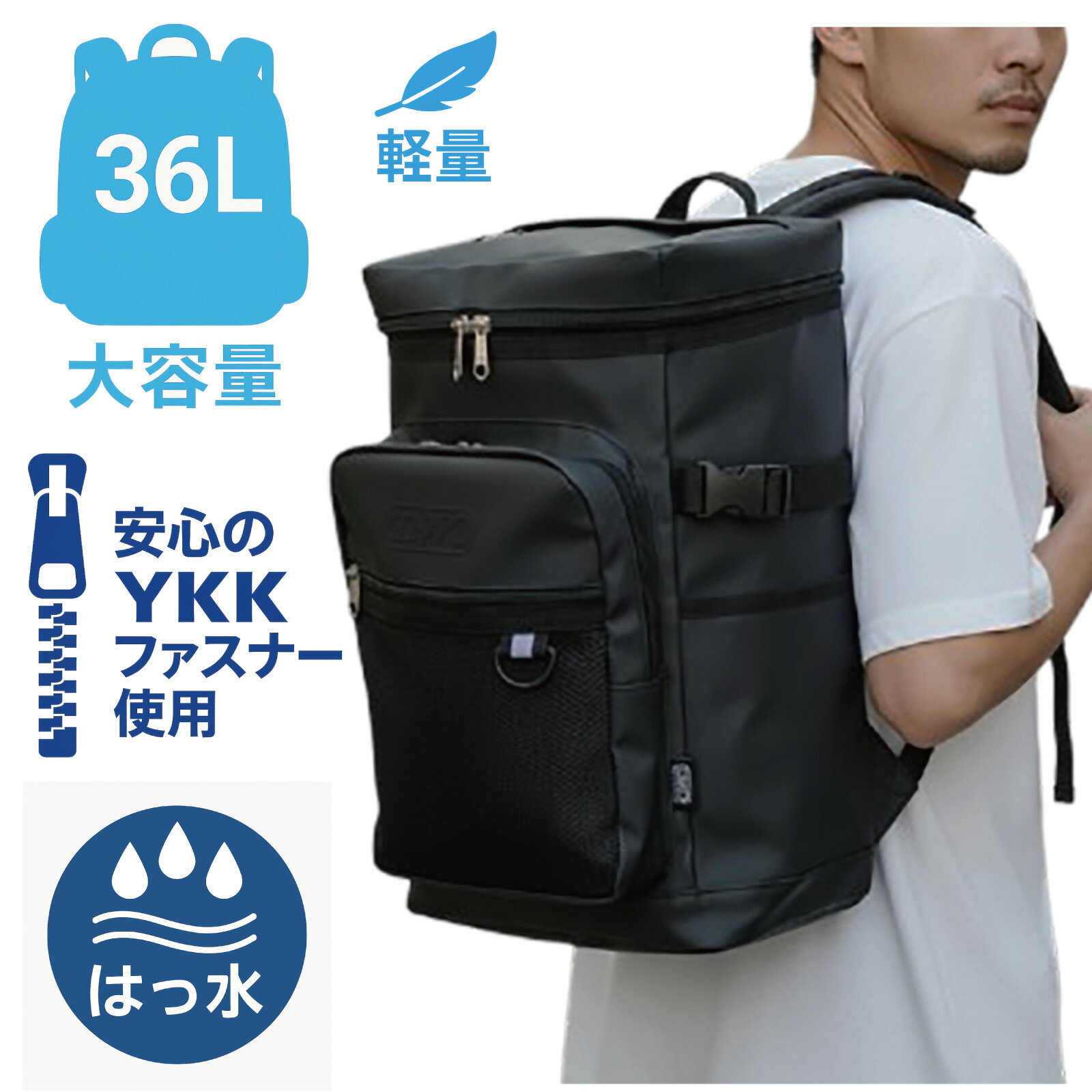 �ں���20%���աۥ��å� ������ ��� �͵� ���� YKK�ե����ʡ��� �Ϥÿ�ù� ��36L ��950g ���ݡ��� �Хå� ι�� �̶� �̳� ¿��ǽ �����...