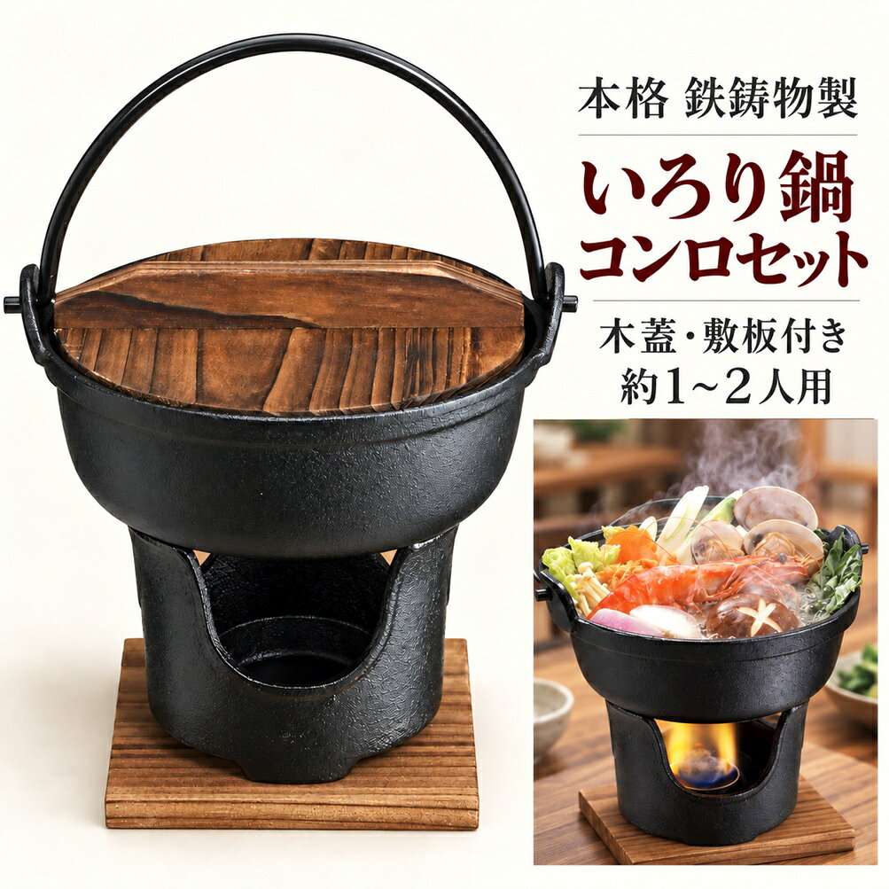 楽天市場】固形燃料 コンロ（鍋｜鍋・フライパン）：キッチン用品