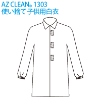 ں߸˸¤ۻҶᡧ 1M/L/LL/3LʥӤԿȤΤᡡ츫ؤAZ CLEAN1303