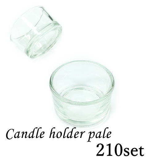 キャンドルホルダー ガラス ガラス製 ペール 210個セットティーライトホルダー キャンドルグラス