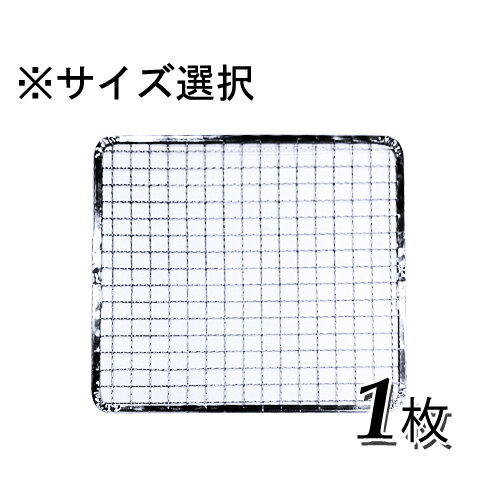 【まとめ買い10個セット品】使い捨て網 長角 330×180 200枚入【厨房館】