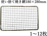 ڤ椦ѥåȯ180280mm 1828cm ȤΤƾƤ֡112ޤǡ۳ѷ  Ĺ դIIդ2 ȤΤ  С٥塼 錄 BBQ   ؤ 勵 ϧФƴ դ羭ϧФ羭 դ결 ֤ץ졼 ƤĻ Ƥ