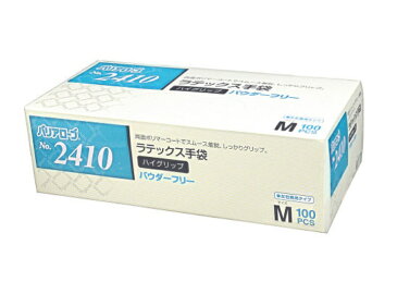 リーブル　バリアローブ No.2410 ラテックス手袋 ハイグリップ　パウダーフリー　Mサイズ　1箱（100枚入）使い捨て手袋 使い捨て 手袋（使い捨てグローブ）清潔