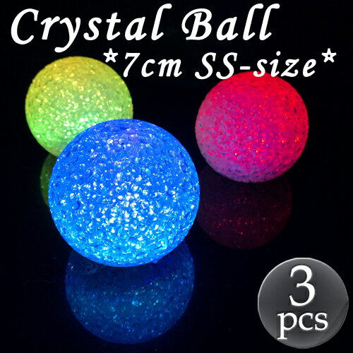 LEDライト クリスタルボール SSサイズ 7cm テスト電池付き3個セット色鮮やかなグラデーションで七色に変化 LEDボール キャンドルボール