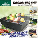 バーベキューコンロ 焼き網/スタンド付 折りたたみ卓上キャンプコンロ 本格的BBQ Foldable BBQ Grill 組立式バーベキューコンロ 使い捨て