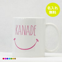中学生女子が喜ぶ誕生日プレゼント 10代人気なおしゃれ雑貨の誕プレ 予算2 000円 のおすすめプレゼントランキング Ocruyo オクルヨ