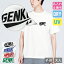 【送料無料 599円 ランキング1位】 名入れ tシャツ 子供 \x{ff5e} 大人 名前 と 番号 入る オリジナルTシャツ メンズ レディース キッズ ユニフォーム プレゼント 前面 特注 クラスT 親子ペア 誕生日 バースデー 愛犬 還暦 古希 傘寿 卒寿 米寿 敬老の日 おもしろ tシャツ