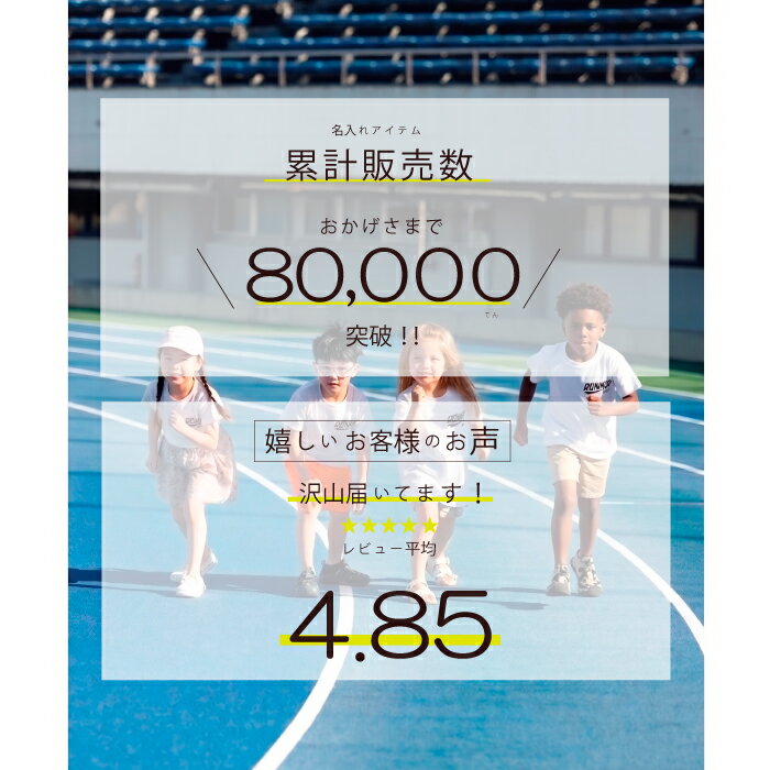 【999円 1枚OK ランキング1位 】 名入れ tシャツ キッズ 子供 ～ 大人 1枚から 作れる 名前 と 番号 入る オリジナルTシャツ メンズ レディース プレゼント 前面 特注 クラスT 親子ペア 誕生日 バースデー 愛犬 還暦 古希 傘寿 卒寿 米寿 敬老の日 おもしろ tシャツ - Image 3