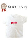 名入れ Tシャツ キッズ お名前入りTシャツにこにこデザイン プレゼント 運動会 出産祝いにも◎【BOXデザイン 90~160サイズ】送料無料