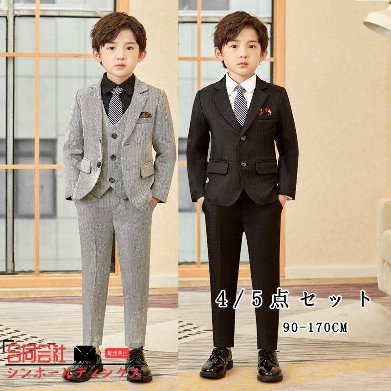 Rakuten - 小学校 卒業式 子供服 入学式 スーツ 男の子 キッズ ワイシャツ ネクタイ ブレザー ベスト ズボン フォーマル スーツ 男の子 おしゃれ