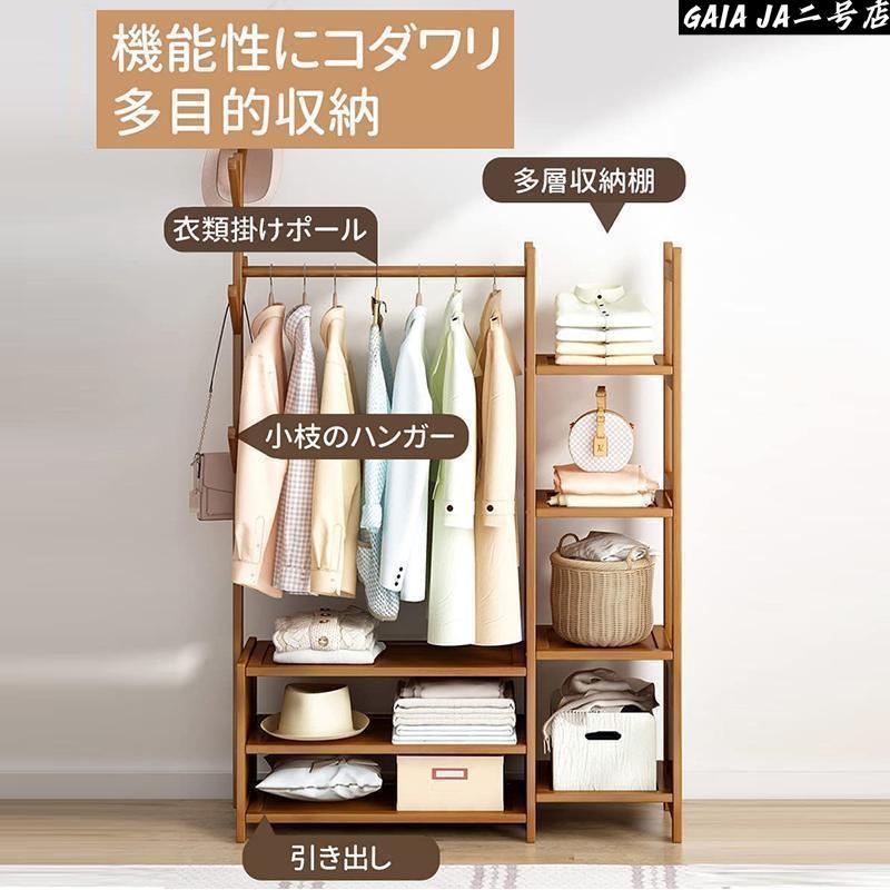 Rakuten - 木製 ハンガーラック 幅100cm 頑丈 おしゃれ 衣類 収納 衣替え 省スペース おしゃれ 一人暮らし 洋服掛け 耐荷重55kg コンパクト 家庭用 北欧