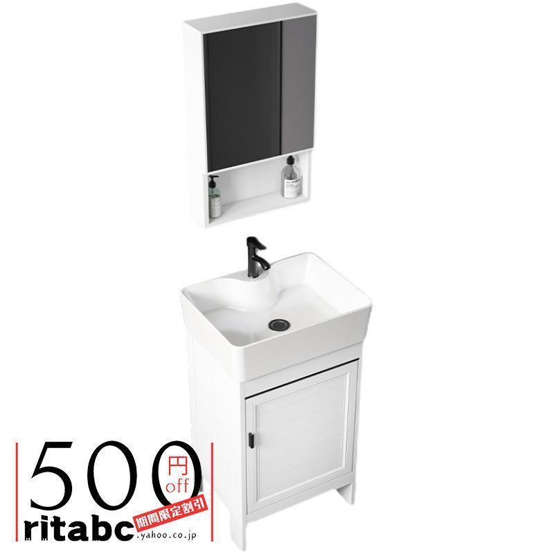 Rakuten - 洗面台 洗面化粧台 幅480 洗面器 収納 洗面化粧台セット