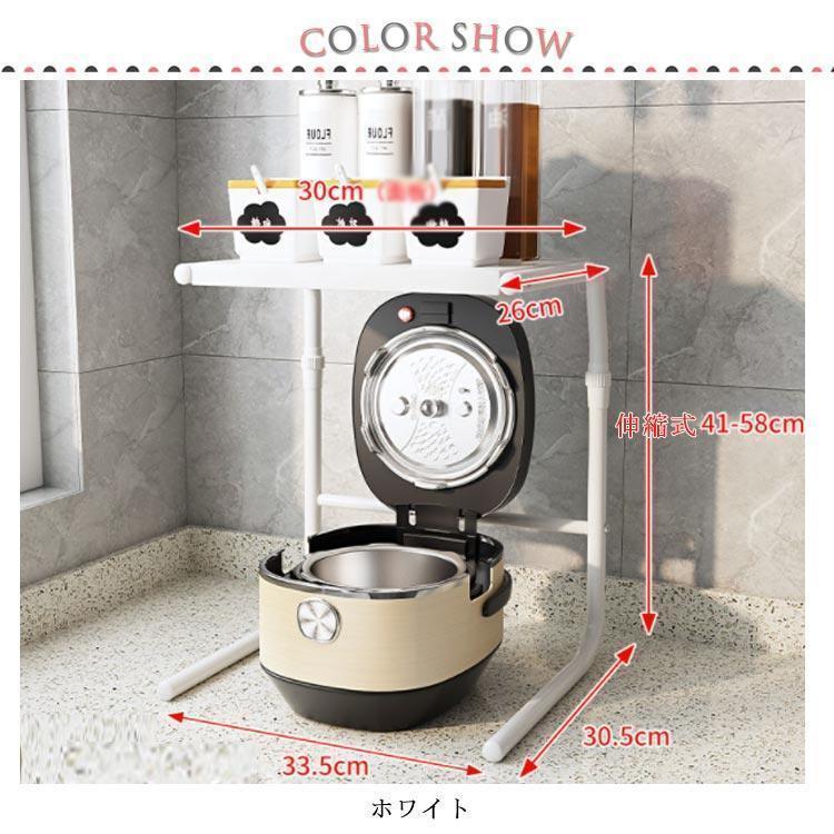 伸縮式 トースターラック ラック 収納 空間ラ...の紹介画像2