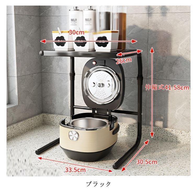 伸縮式 トースターラック ラック 収納 空間ラ...の紹介画像3