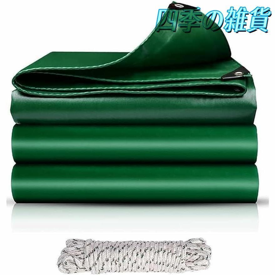 乐天商城 - トラックシート 2m 3m 4m 5m 6m 7m 8m対応 450g/m2 厚手 防水仕樣 PVC帆