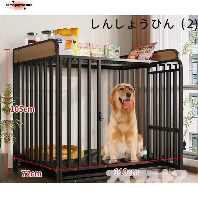 乐天商城 - ペットケージ犬檻犬小屋ケージペットサークルドッグケージペットフェンス小型大型中型犬用ペット用品キャスター付き