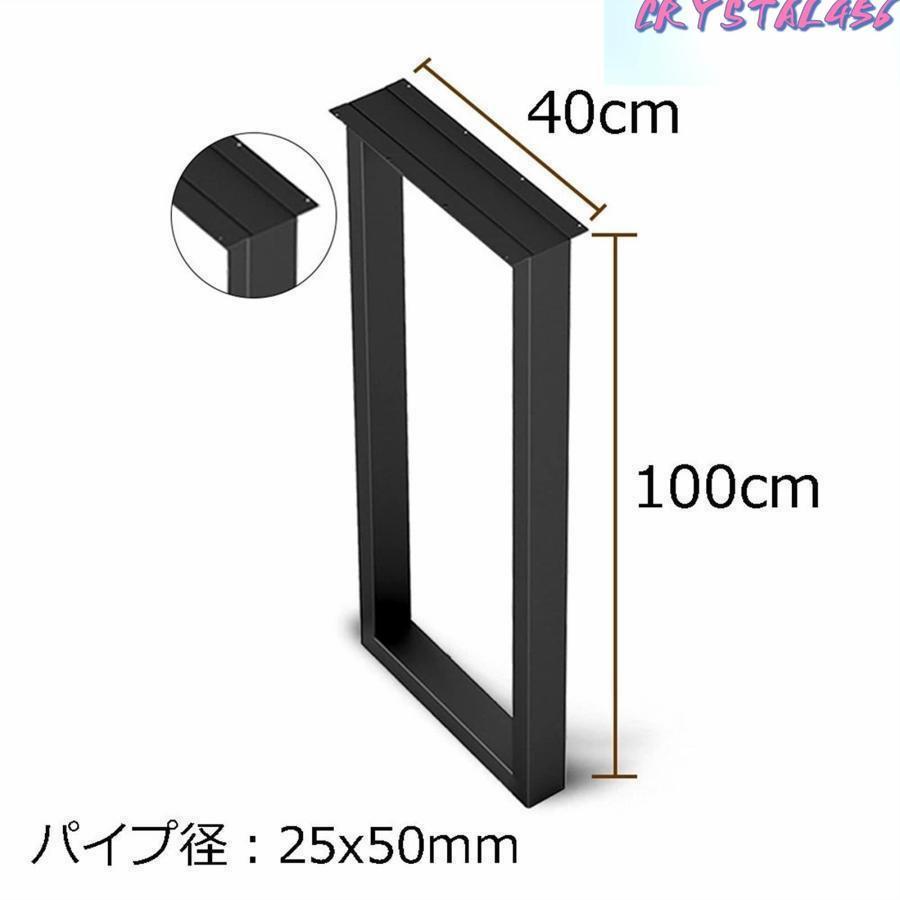 DIY ローテーブル 脚 テーブル 脚 アイアン テーブルレッグ 椅子用脚 バーテーブル...