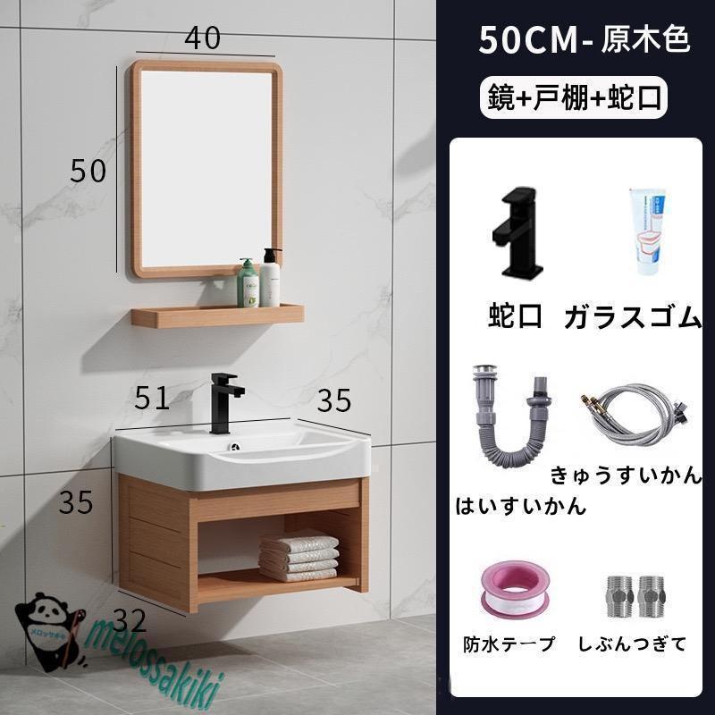 化粧台 洗面台セット 洗面台 収納 鏡 コンパクト コンクリート風 シングルレバー ...