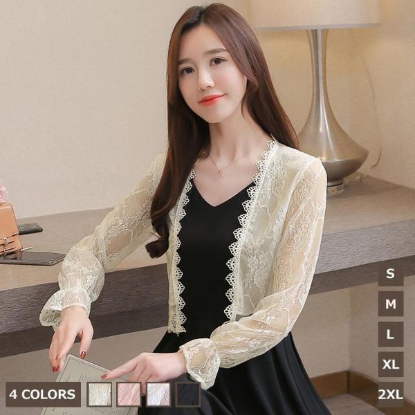 大きいサイズショールレースおしゃれ ストールセクシー ボレロショールカーディガンベルスリーブドクターショールパーティー アウター..