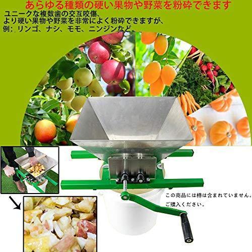 粉砕機 食品 手回し粉砕機 手動 小型 破砕機 家庭用 業務用 7L 大容量 果物 野菜 ...