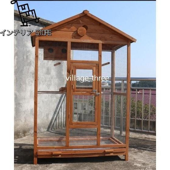 高品質★鳥小屋 木製鳥かご 大型飼育ケージ 整...の紹介画像2