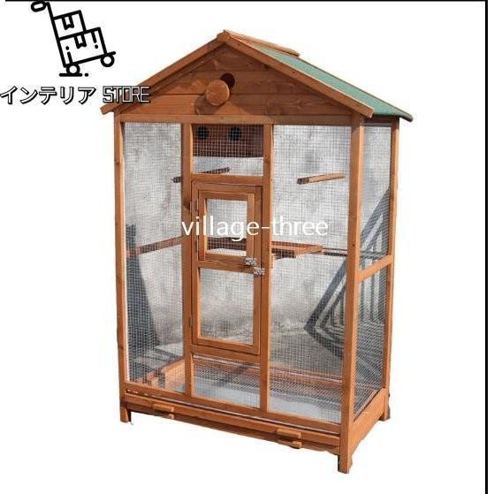 高品質★鳥小屋 木製鳥かご 大型飼育ケージ 整...の紹介画像3