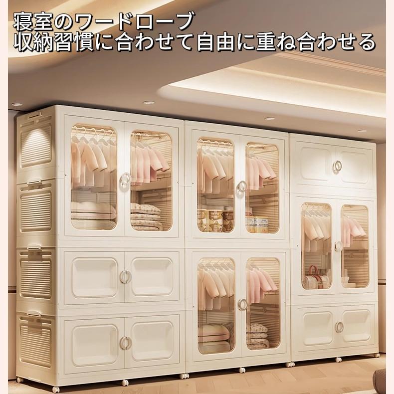 Rakuten - 家庭用収納棚 幅 90cm 大容量 組立不要 赤ちゃん衣装〓 折りたたみ式収納棚 防塵