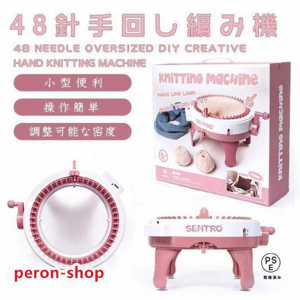 手周り編み機 リリアン 編み器 手動式編み器 手芸道具 毛糸 実用 家庭 編み