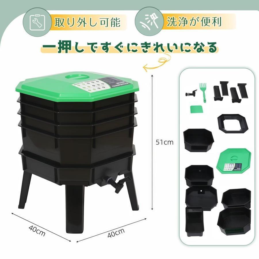コンポスト ミミズの養殖 コンポスター 4層 ...の紹介画像3