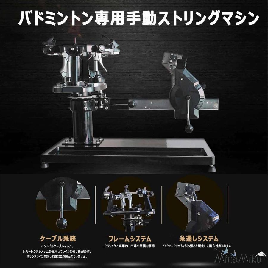 �Хɥߥ�ȥ����Ѽ�ư���ȥ�󥰥ޥ��� ���å�ĥ�굡 ���ѥХɥߥ�ȥ󥹥ȥ�󥰥ޥ��� �ƥ˥��饱�åȥ��ȥ�󥰥ޥ��� �ϥ�ɥ뼰���å�ĥ�굡 �Хɥߥ�ȥ�