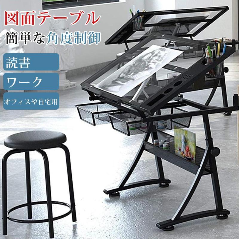 乐天商城 - 製図テーブル 趣味折りたたみ調節可能 デザイナーデスク お絵かき机 塗装作業台 読書ワーク 図面テーブル オフィスや自宅用