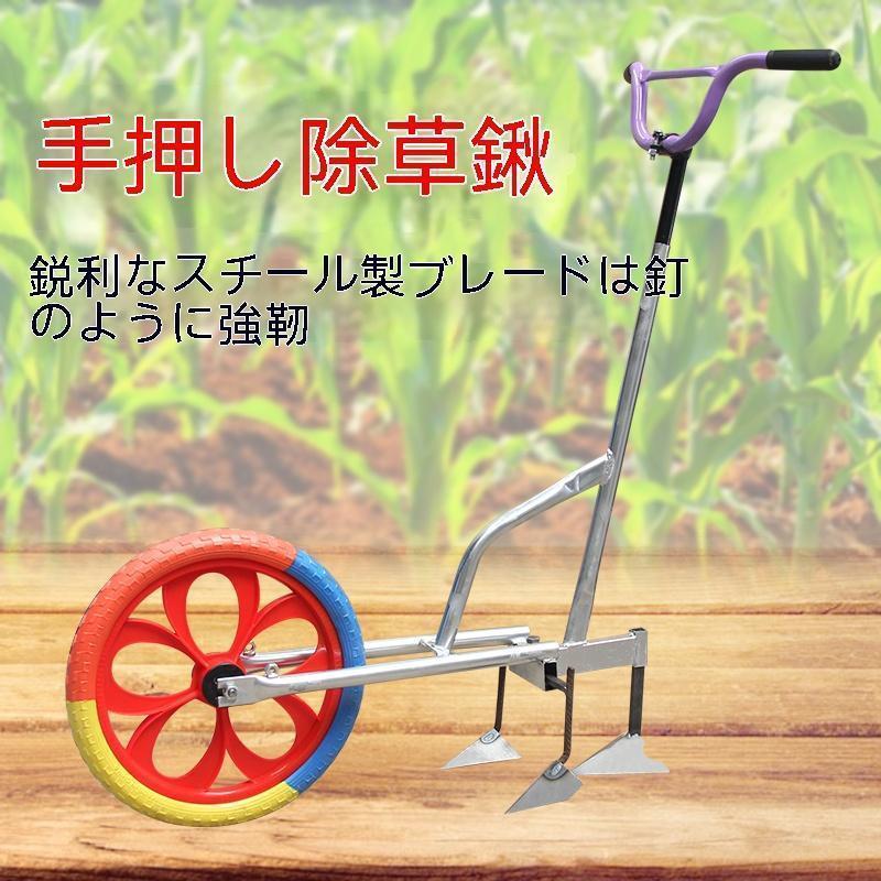 initializmの手押し 耕運機 家庭用 手動 手動式耕運機 耕うん機 農機具 除草 土 畑 田んぼ 耕す 耕耘機 農業 家庭菜園 管理機 農業機材 農業機械 2024｜アングル2