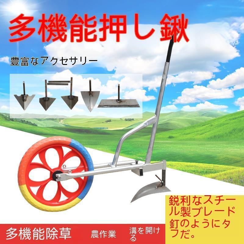initializmの手押し 耕運機 家庭用 手動 手動式耕運機 耕うん機 農機具 除草 土 畑 田んぼ 耕す 耕耘機 農業 家庭菜園 管理機 農業機材 農業機械 2024｜アングル3